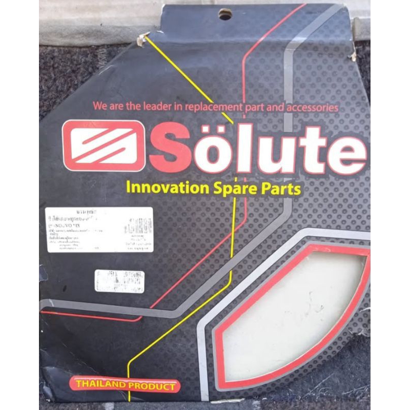 Disc cakram floating CNC original Solute Thailand uk 220mm Lubang 4 for Yamaha Honda