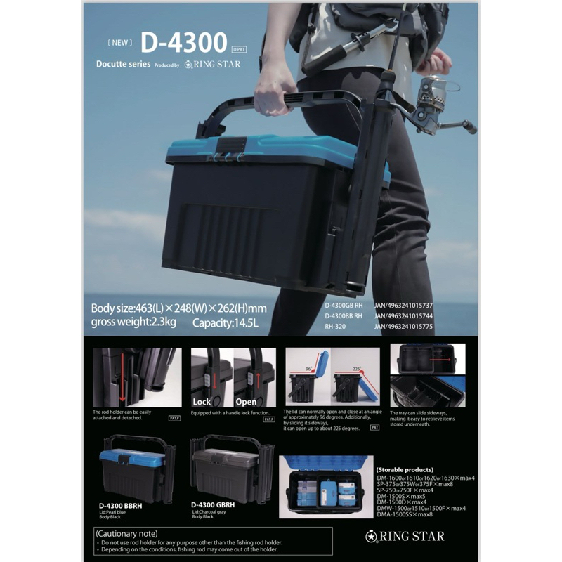 Box Pancing Box Docutte D-4300 | D-4500 | D-4700 RingStar