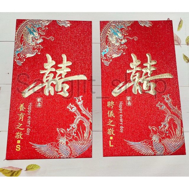 

Angpao Sangjit / Angpao Susu / Angpao Lamaran