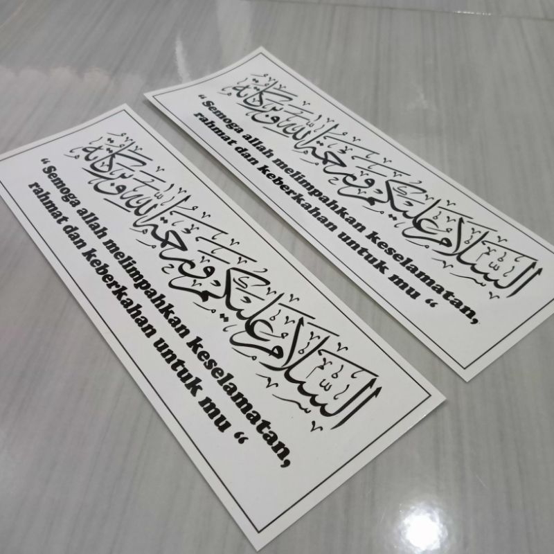 

Stiker assalamualaikum vinyl 9x28cm