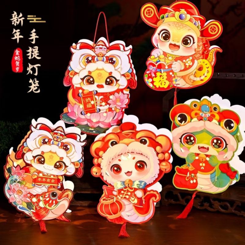 Lampion Imlek / Mainan Lampu Lampion Tahun Ular / Mainan Lampu DIY / Pesta Lampion Imlek 2025 / Pest