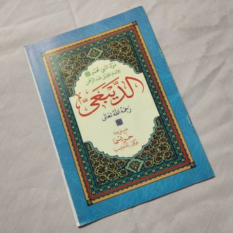 MAULID DIBA kitab marhaba addibai diba' matan | maulid diba