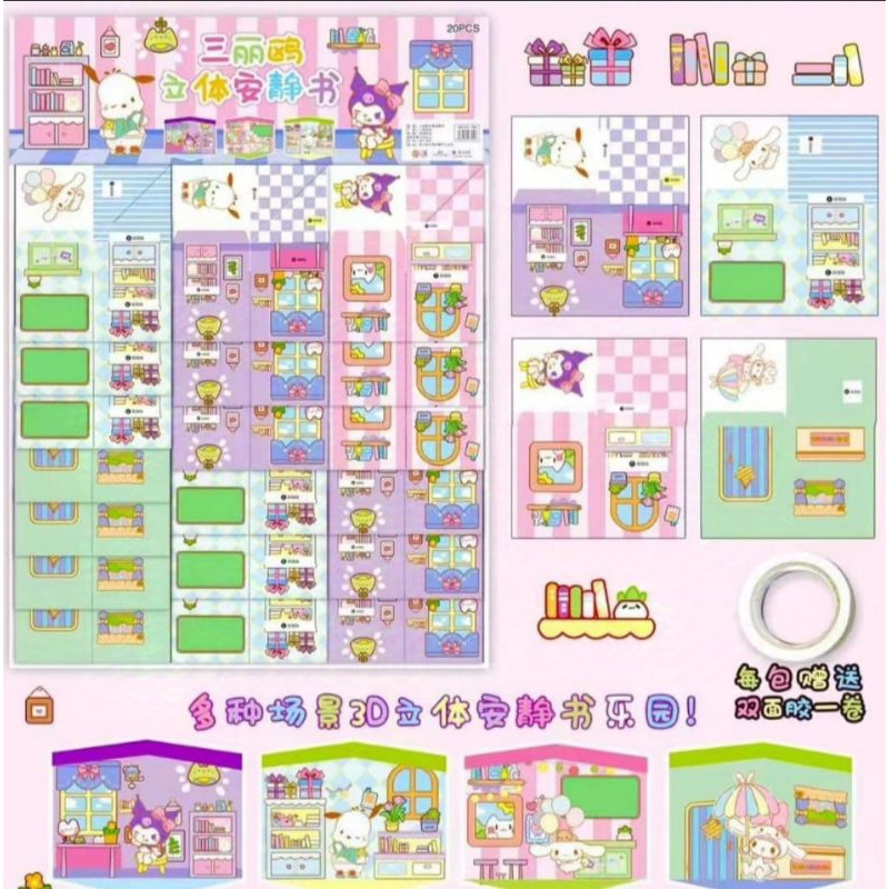 

sticker 3d room lem isi 20 pcs