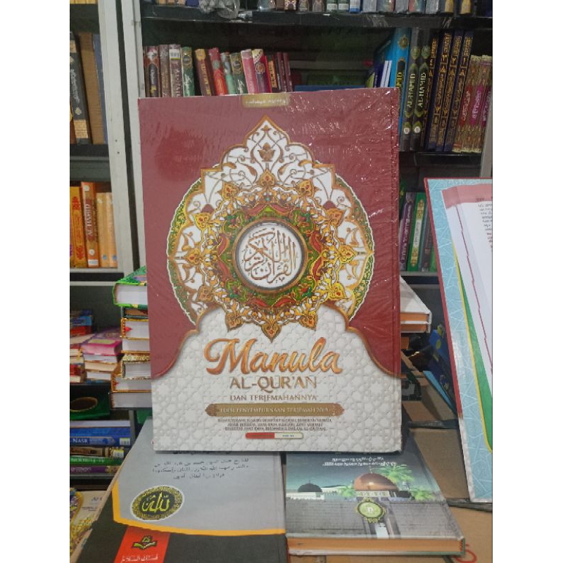 AL'QURAN TERJEMAH JUMBO A3