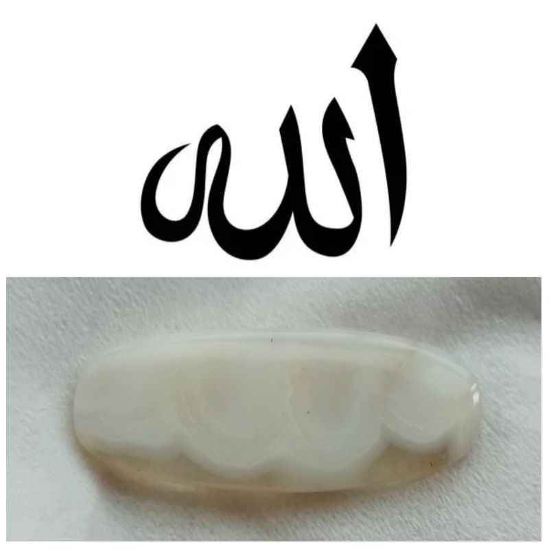 Batu Natural Akik Chalcedony putih motif Lafadz Allah