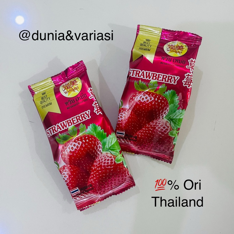 

Snack Wan Mei Strawberry Vacuum Freeze Dried Thailand