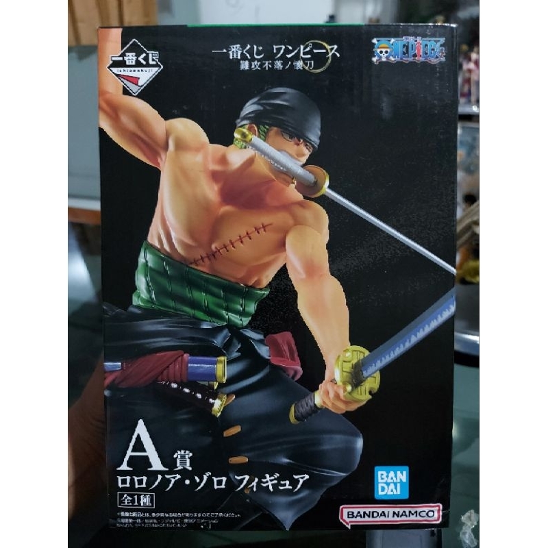 Ichiban kuji zoro.