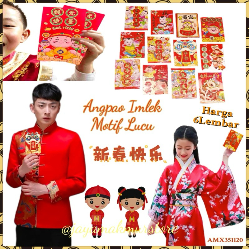 

(6PCS) ANGPAO IMLEK MOTIF LUCU / ANGPAU SINCIA PENDEK / HONG BAO IMLEK TERBARU / ANG PAU NIKAH SANGJIT / RED ANVELOPE CHINESE NEW YEAR / AMX351120