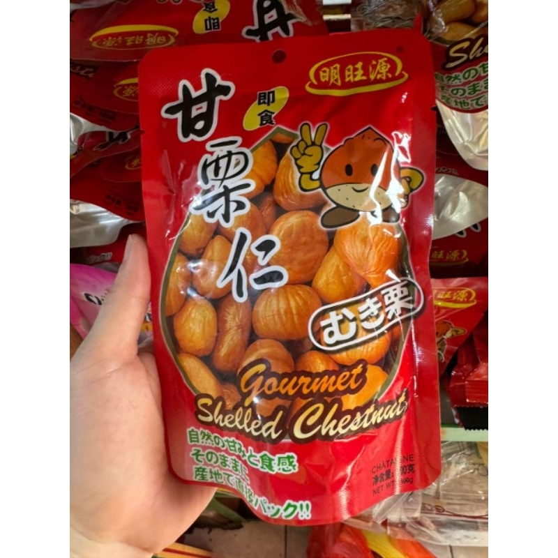 

[BPOM RI] Organic Roasted Peeled Chestnut 100 gr/Lakcie Panggang/Lakci Kering/Kacang Kastanye