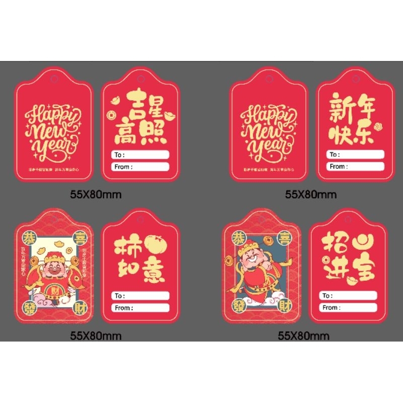 

Hang Tag Tahun Baru Imlek Hang Tag Imlek Hang Tag Tahun Baru Hang Tag Tahun Baru Chinese Hang tag Natal Hang tag Merry Chrismas Hang tag Tahun Baru Hang Tag Happy New Year