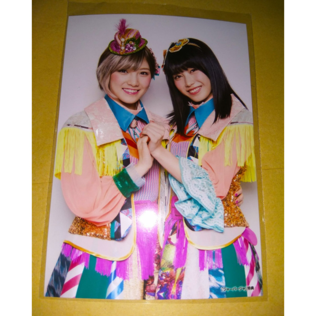 Photopack Okada Nana Yokoyama Yui AKB48 Jabaja