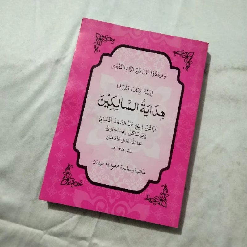 HIDAYATU SALIKIN KITAB HIDAYATUS SALIKIN MELAYU