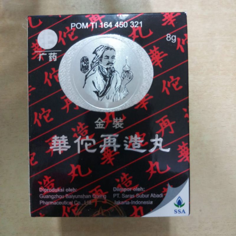 Hua Tuo Zai Zai Pills