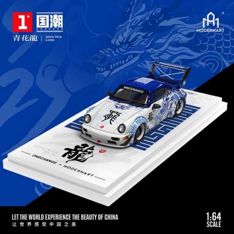 Modern Art Porsche RWB 964 Fortune Dragon Blue High Wing