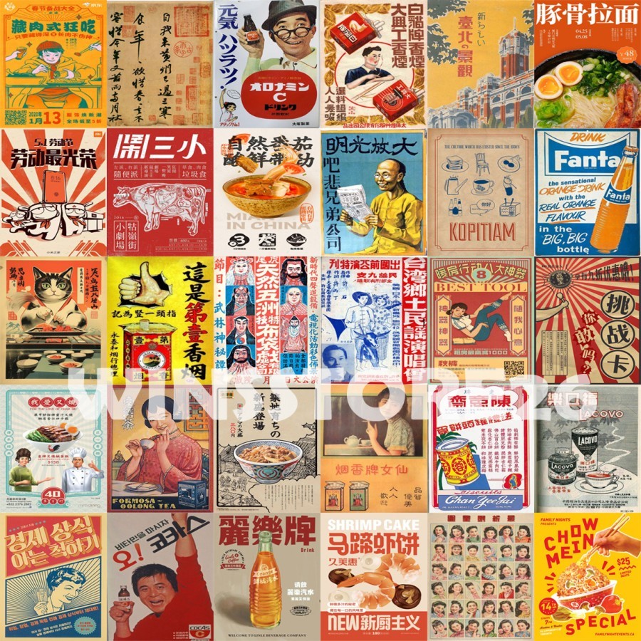 Sticker Aesthetic Chinese Vintage Retro