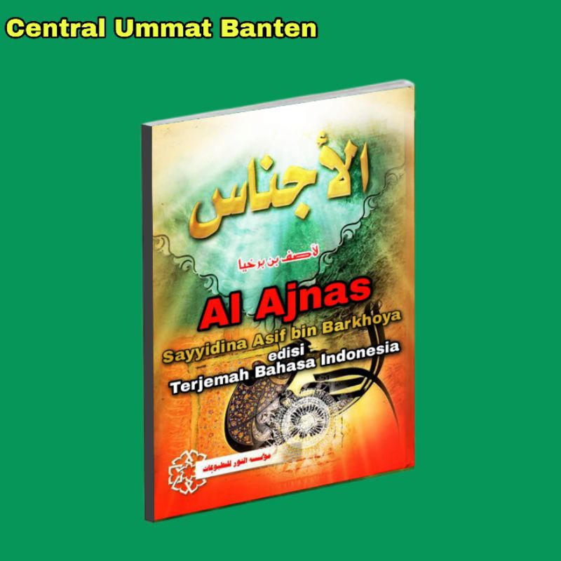 Terjemah Kitab Al Ajnas size A6 Teks Arab dan Bahasa Indonesia