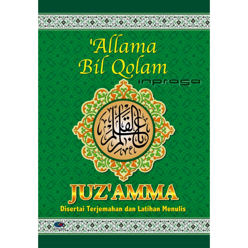 Al Quran latin dan terjemah | Buku latihan membaca dan menulis Al Quran - Allama Bil Qolam JUZ AMMA