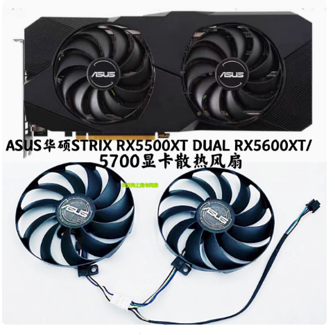 KIPAS BARU ASUS DUAL RX5500XT 5600XT 5700