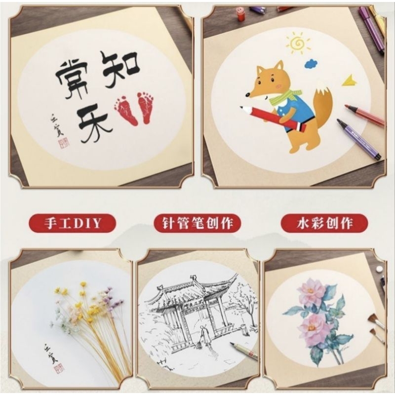 

kertas karya kaligrafi zuopin 书画 卡纸 bahan tebal