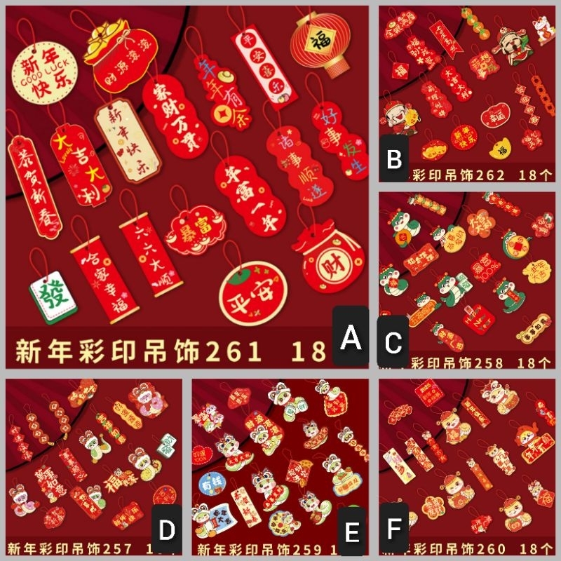

(HT7) Hangtag Imlek Set Isi 18pcs