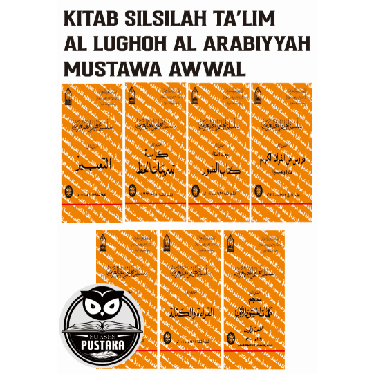 [ARAB] KITAB SILSILAH TA'LIM AL LUGHAH AL ARABIYAH SEMESTER 1 - MUSTAWA AWWAL - LIPIA