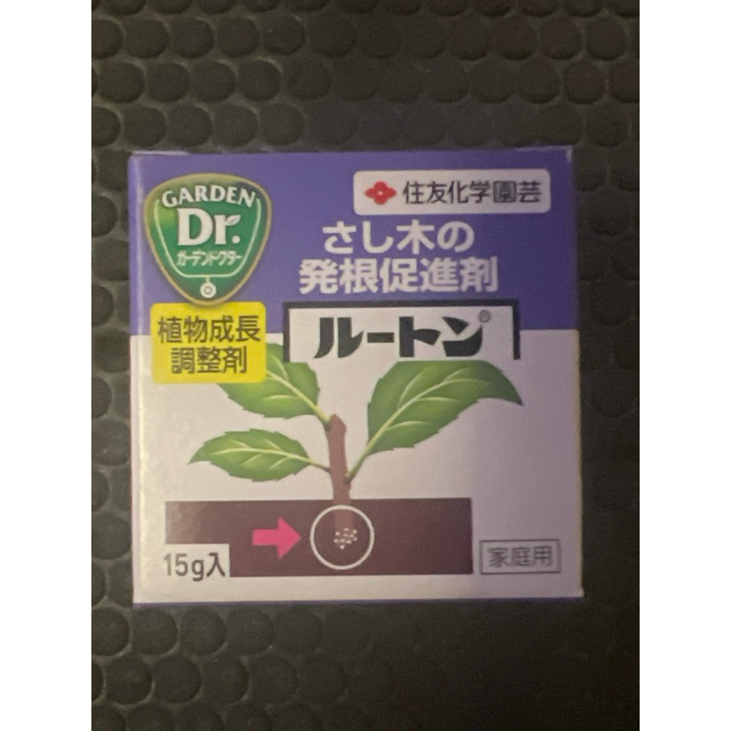 Luton Powder Hormon Akar