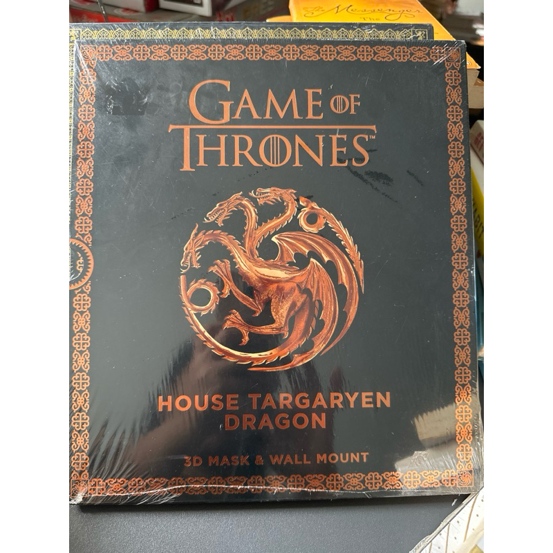 Game of Thrones House Targaryen Dragon