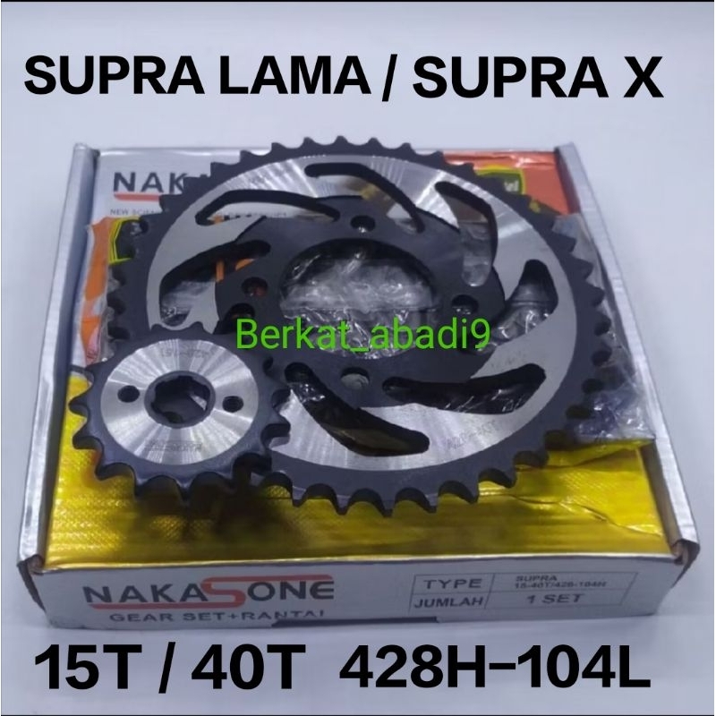 [ Nakasone ] Gear Gir Set Girset Paket Baja Supra lama / supra Fit Lama / supra x lama