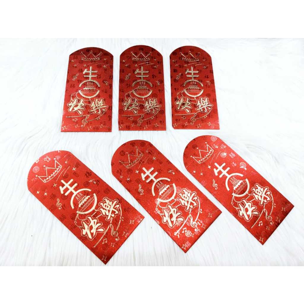 

Angpao Birthday / Ulang Tahun 4157 Isi 6 Mix Motif Import