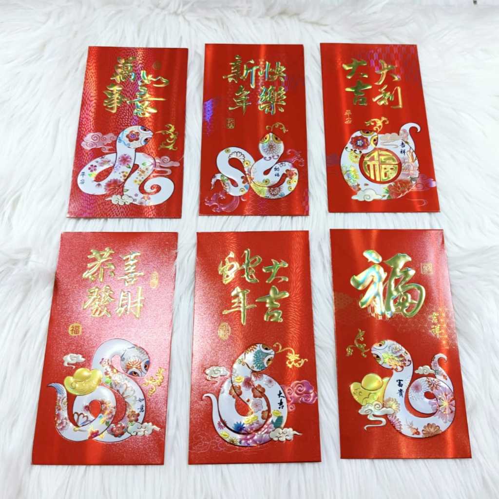 

Angpao Imlek Shio Ular 4168 Isi 6 Pcs Bahan Kertas Kilap Import