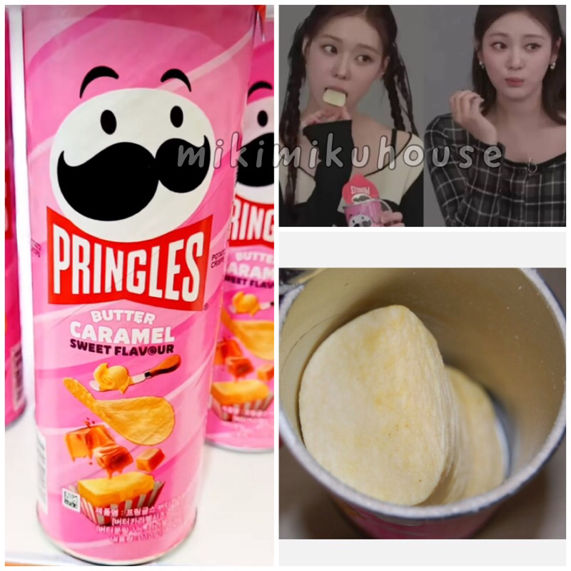 

AESPA PRINGLES BUTTER CARAMEL LIMITED EDITION POTATO SNACK 110G PINK PRINGLES IMPORT KOREA NEW FLAVOR KENTANG CEMILAN POTLUCK CHRISTMAS NEW YEAR SNACK KARINA WINTER NINGNING GISELLE