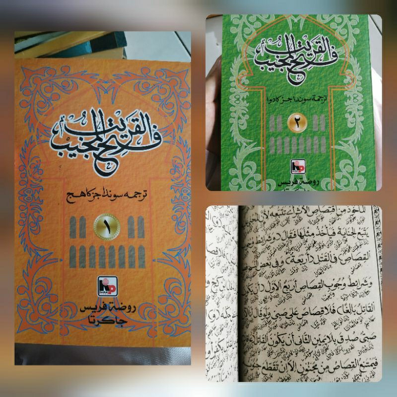 kitab fathul qorib terjemah lugot sunda juz 1 & 2