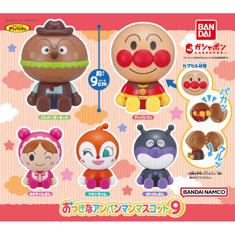 Gacha Mainan Jepang miniature anpanman lucu random
