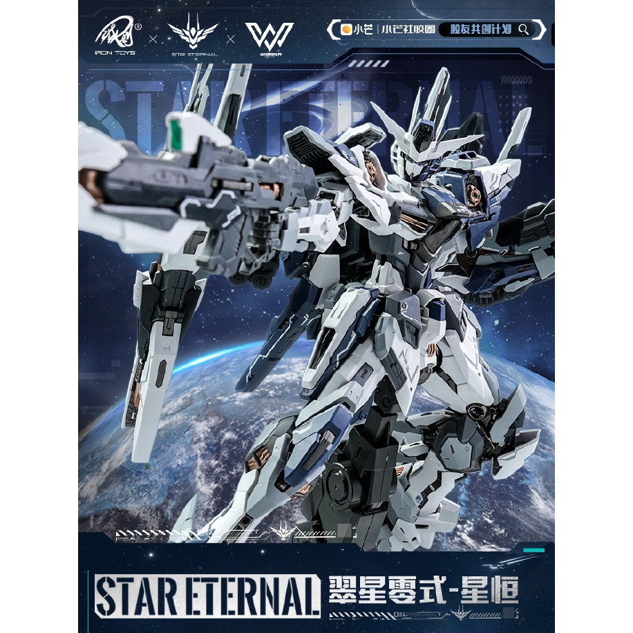 OPEN PO [Pre-Order] Iron Toys 1/100 TC-02 Star Eternal - Emerald Zero Ver. (Metal Frame) Plamo