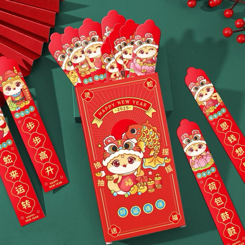 

2025蛇年派红包抽签幸运签新款 New Arrival Angpao Ular Imlek 2025/ 1 pack isi 12pcs