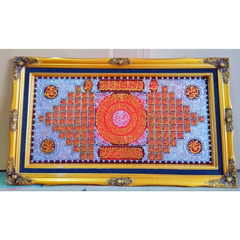 PROMO...RELIEF TIMBUL KALILIGRAFI ASMAUL HUSNA UKURAN JUMBO 85 CM X 145 CM.BAHAN PRADA WARNA KUNING 