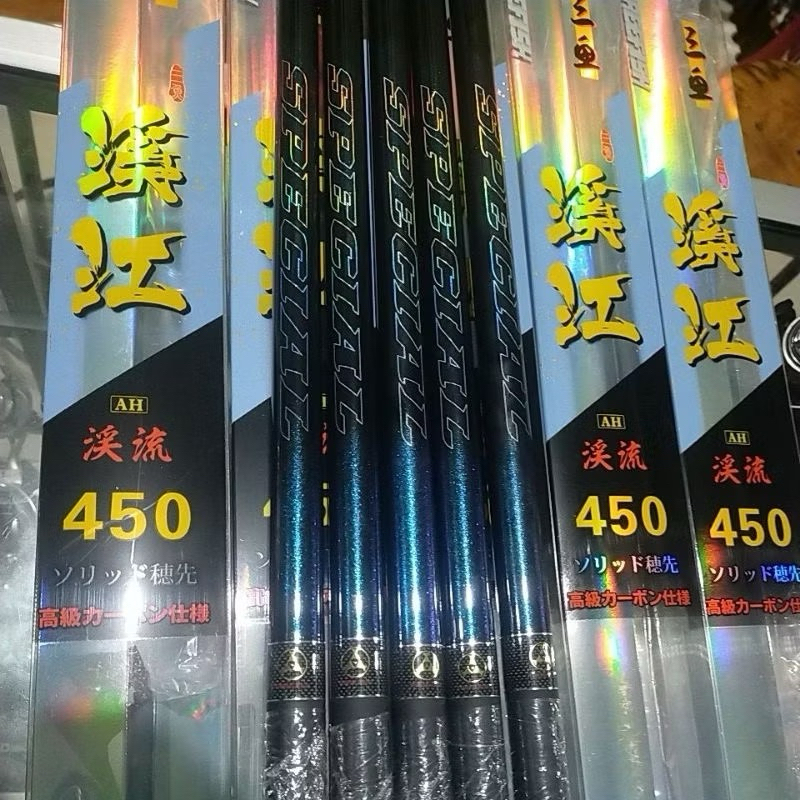 TEGEK TREEFISH XI JIANG SPECIAL 360,450,540