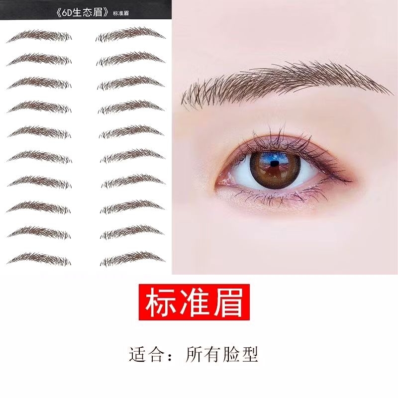 1lembar stiker tato alis 6D 20pasang eyebrow