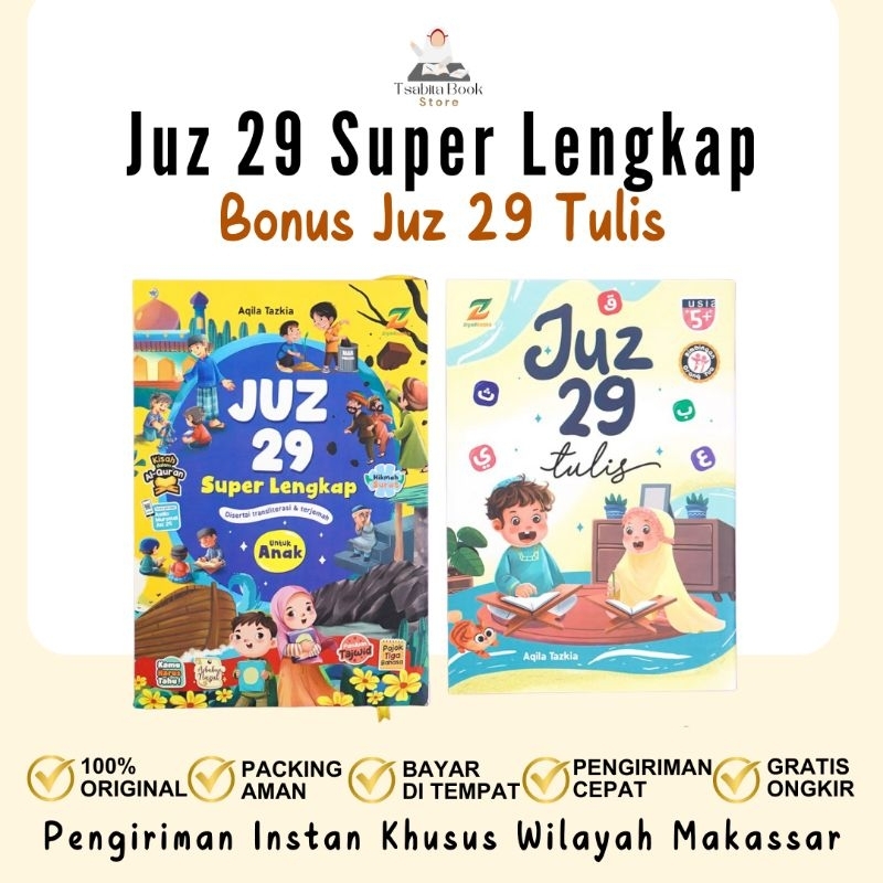 Buku Anak Juz 29 Super Lengkap Bonus Juz 29 Tulis Ziyadbooks