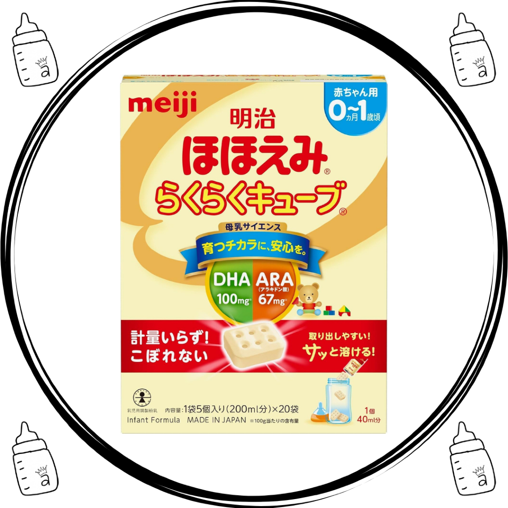 Meiji Hohoemi Cube 20 Sachets x 27gr (540gr) Original Japan
