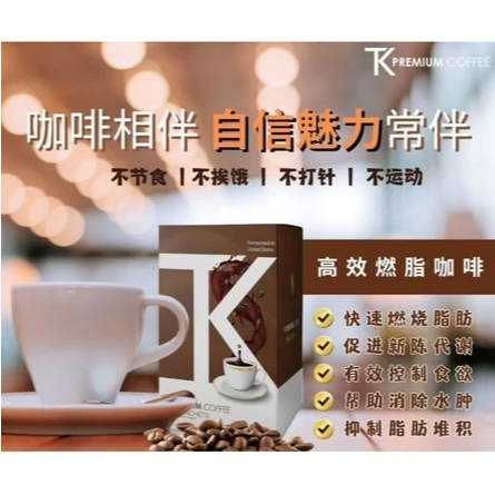 

TK coffee / TK premium coffee isi 10 sachet minuman kopi diet