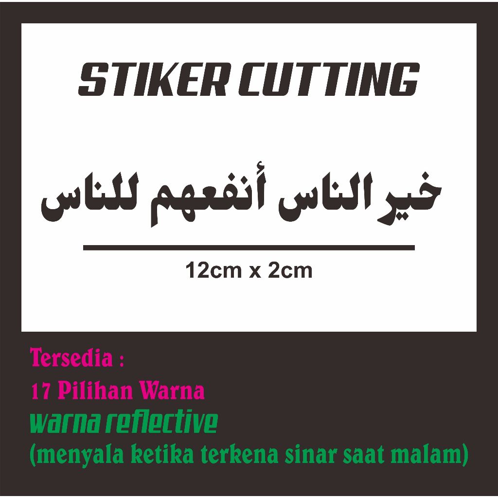 Stiker Arab Khoirunnas Anfa'uhum Linnas Cutting Sticker Arab 12cm x 2cm