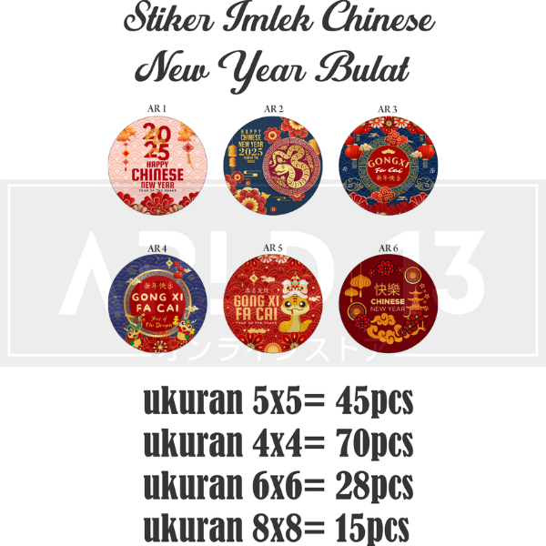 

Stiker Imlek Chinese New Year Bulat