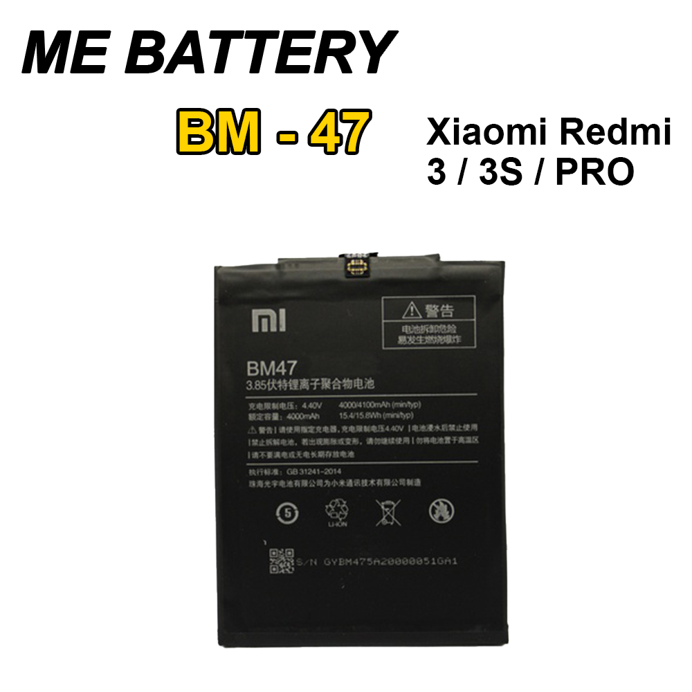 Baterai Redmi 4X BM47 Original