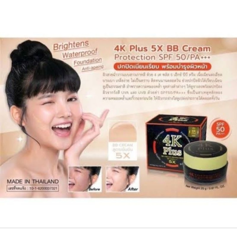 4k Plus BB cream Protection / krim siang spf50/ krim thailand