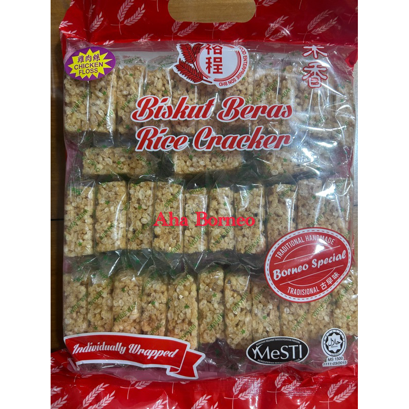 

Biskuit Beras Abon Ayam - Garlic - Onion - Bipang Beras Borneo