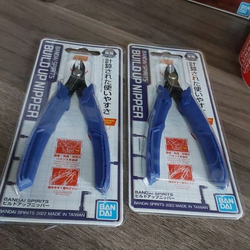 GUNDAM NIPPER BUILD NIPPER 57475/64210 [ORIGINAL BANDAI]