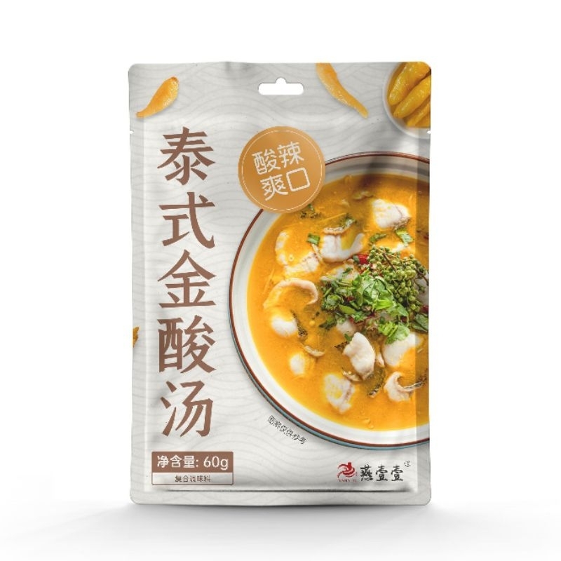

Bumbu instan ikan tai shi suan cai yu 泰式金汤酸菜鱼 Produksi terbaru