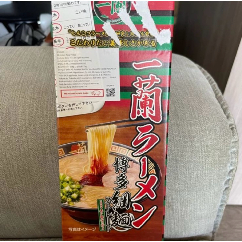 

Ichiran ramen japan exp januari 2025