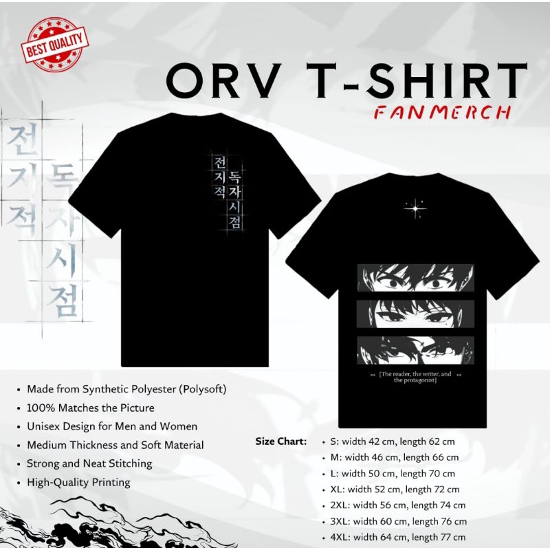 ORV T-SHIRT | ORV merch
